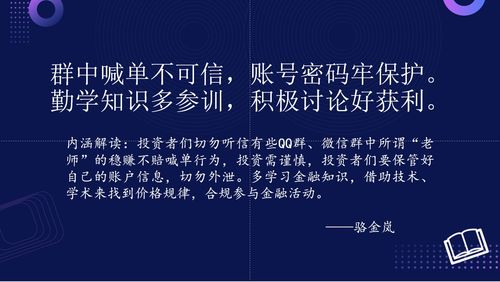 技術創新引領未來 順網在網絡技術服務與文娛產業融合中的探索