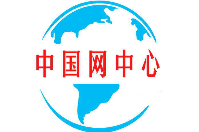信息技術領域內的Internet網(wǎng)絡服務與網(wǎng)絡技術服務 發(fā)展方向與價值塑造