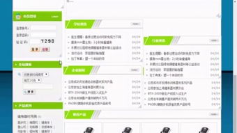網站建設 構建數字時代的基石
