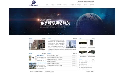 企業(yè)展示型網(wǎng)站建設(shè)，北京企業(yè)為何偏愛(ài)響應(yīng)式開(kāi)發(fā)？1-10人也可選擇【010 62924675】