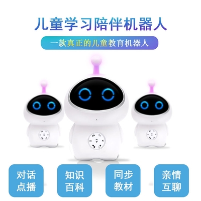 開啟智慧童年 金亮德JLD08兒童科教玩具益智早教機器人深度解析